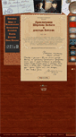 Mobile Screenshot of 221b.ru